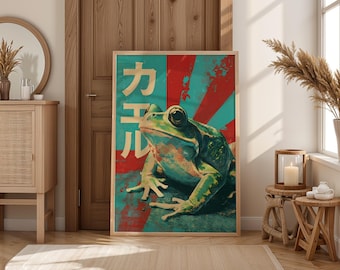 レトロなカエルのアートプリント、日本のヒキガエルのウォールアート、レトロな日本のカエルのポスターイラスト、かわいいカエルの装飾、動物のウォールアート、カエル好きへのギフト