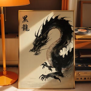 a framed artwork of a black dragon with Chinese characters above it, placed on a wooden surface next to a lamp and other electronic equipment.