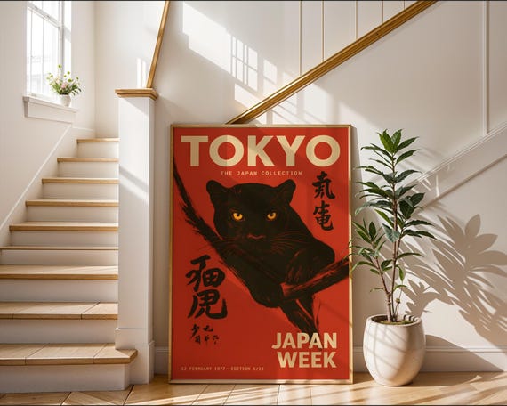 Black Panther Art Print Japanese Wall Art Red Poster Oriental Panther Artwork Samurai Strength Decor Asian Animal Wall Art Japan Week