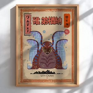 May include: Framed poster featuring a stylized illustration of a creature with a brown and blue body, large tentacles, and Japanese text. The poster has a vintage aesthetic with a beige background and a wooden frame. The text "UTH DUNA" is at the bottom.