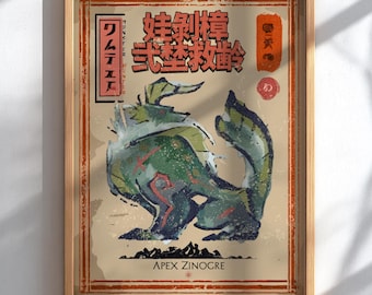 ジンオウガ モンスターハンター プリント 8.5インチ×11インチ アート