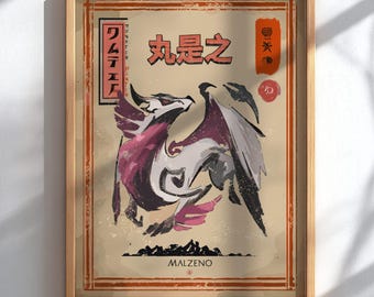 マルゼノ - モンスターハンターライズ サンブレイク - 11インチ×17 マルゼノ - モンスターハンターライズ サンブレイク - 11インチ×17