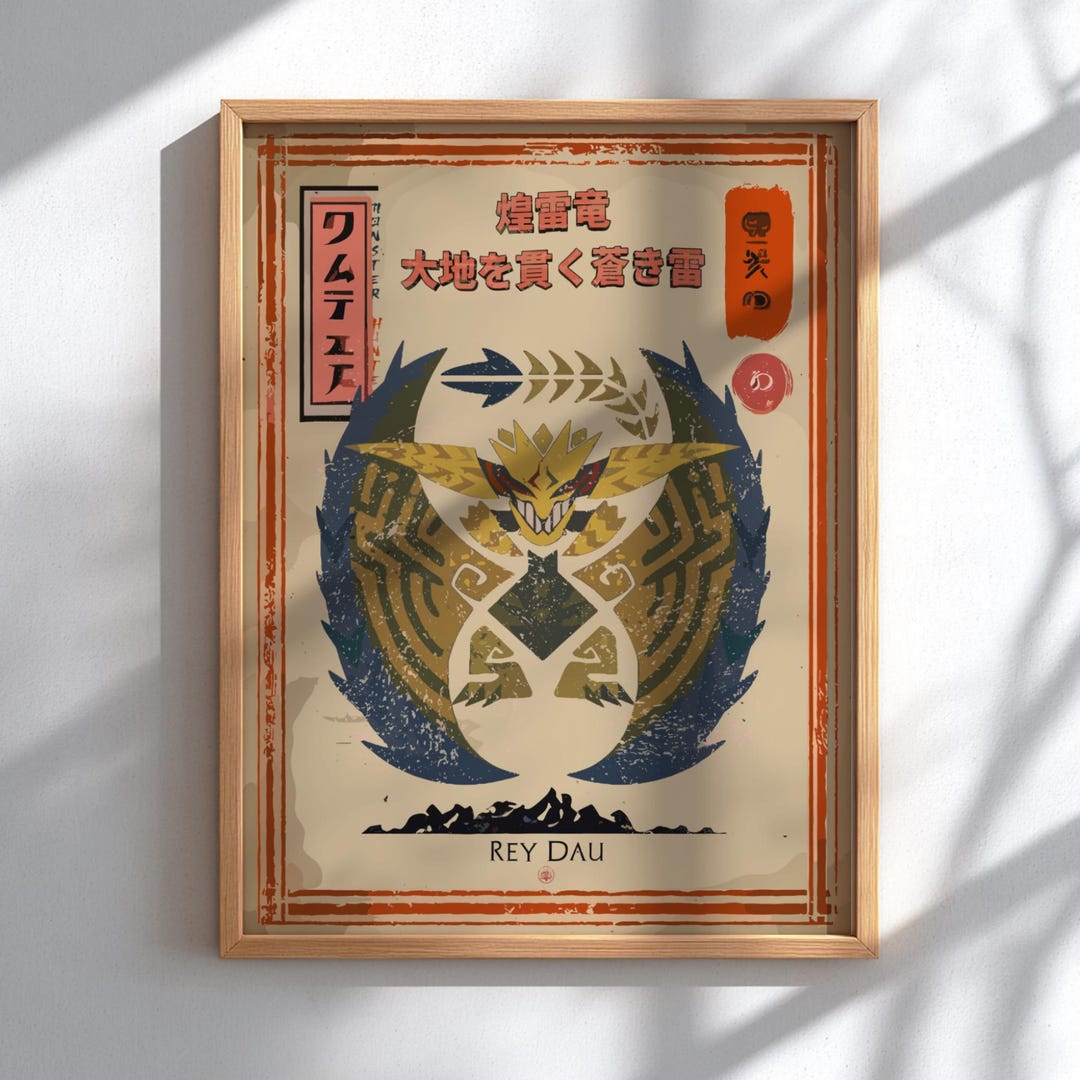 Rey Dau Framed Poster – Monster Hunter World Art – 14mm Wooden Frame - Etsy