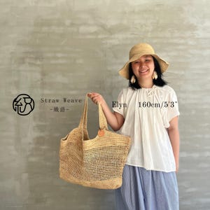 Handwoven Raffia Tote Bag, Eco Friendly Straw Bag, Large Capacity Beach Vacation Bag, French Style Boho Shoulder Handbag for Women