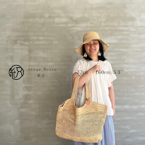 Handwoven Raffia Tote Bag, Eco Friendly Straw Bag, Large Capacity Beach Vacation Bag, French Style Boho Shoulder Handbag for Women