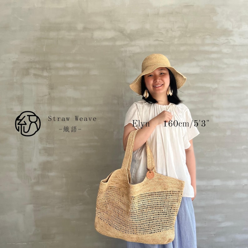 Handwoven Raffia Tote Bag, Eco Friendly Straw Bag, Large Capacity Beach Vacation Bag, French Style Boho Shoulder Handbag for Women