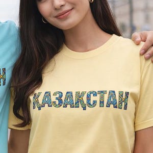 Kazakhstan Folk Pattern Typography T-shirt