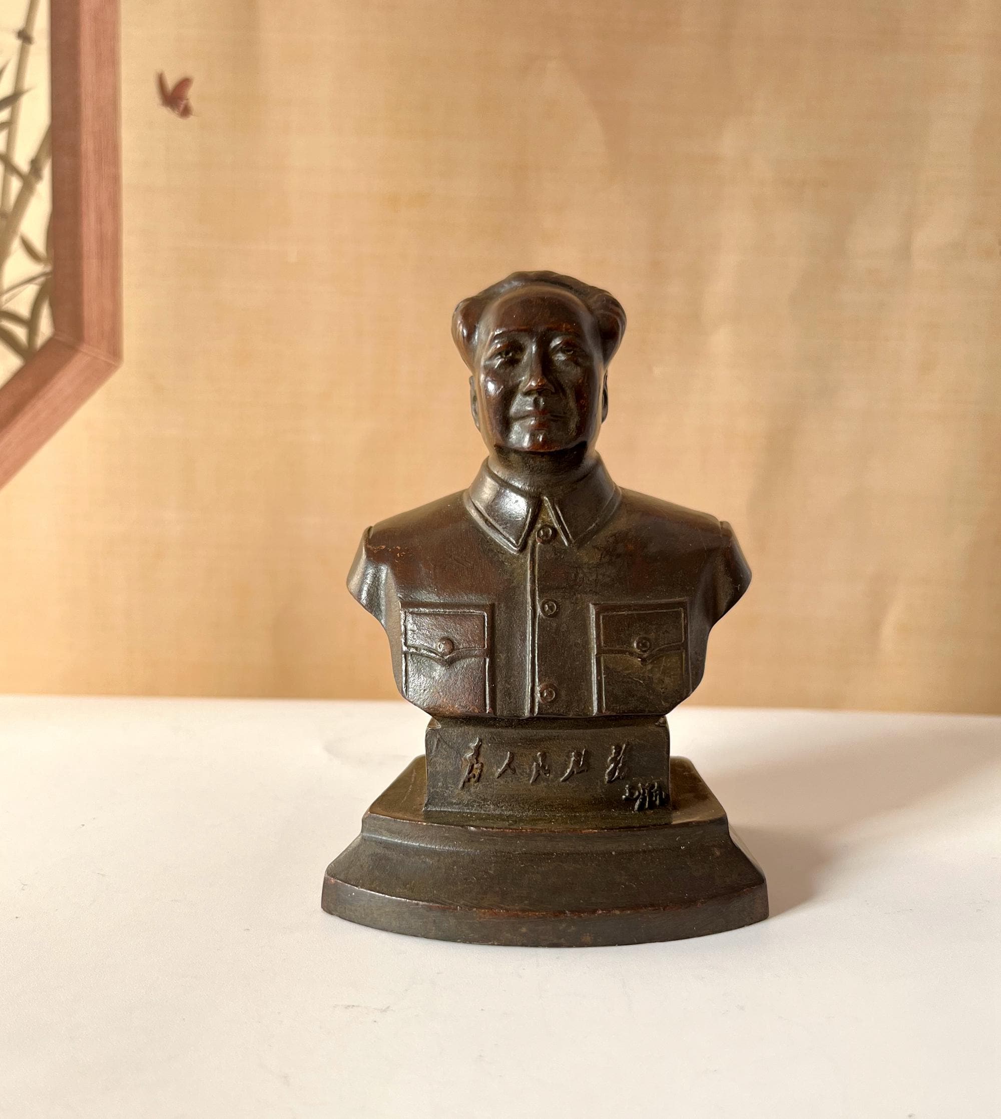毛沢東 - Etsy 日本