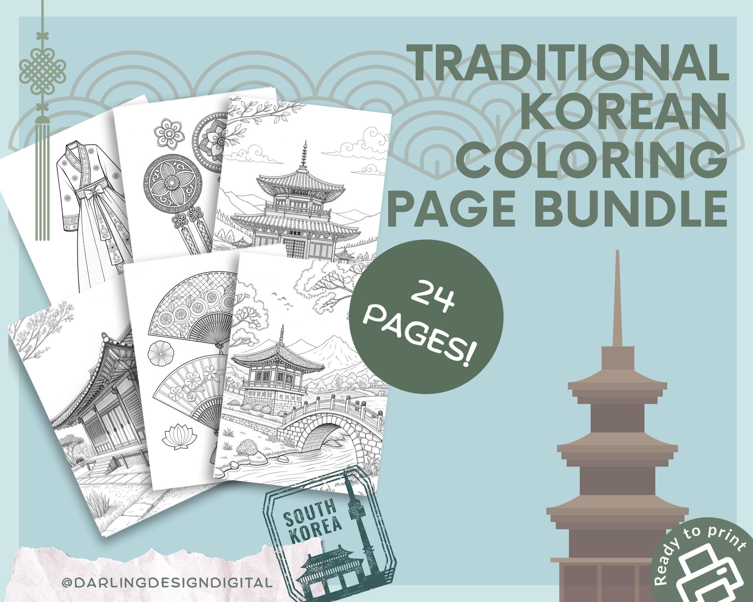 Korean Drawing Book - Etsy
