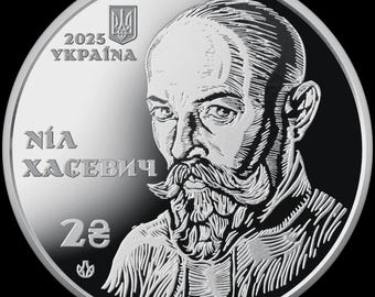 Moneda de 2 grivnas de Ucrania de 2025 – Moneda conmemorativa del 120.º aniversario de Nil Khasevych – Moneda de colección ucraniana de regalo