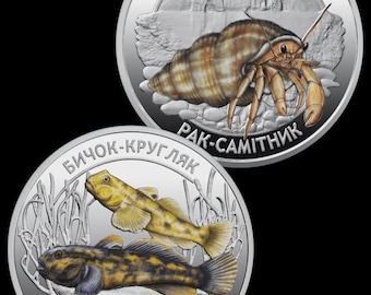 Conjunto de 2 monedas de Ucrania 2025: «Residentes de las profundidades marinas» – Recuerdo numismático conmemorativo