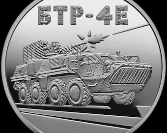 Moneda de 5 grivnas ucranianas de 2025 – Vehículo blindado BTR-4E «Bucéfalo» – Moneda conmemorativa de colección