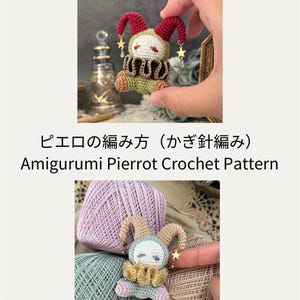 K&ouml;nnte beinhalten: Zwei Bilder eines handgefertigten Amigurumi Pierrot-H&auml;kelmusters. Das erste Bild zeigt eine gr&uuml;ne, wei&szlig;e und braune Pierrot-Puppe mit roten H&ouml;rnern und Sternohrringen. Das zweite Bild zeigt eine blaue, wei&szlig;e und beige Pierrot-Puppe mit Sternohrringen.