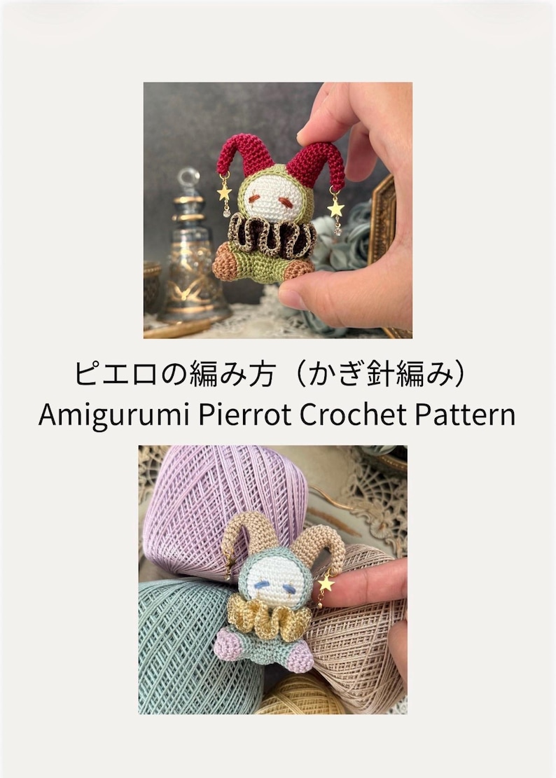 K&ouml;nnte beinhalten: Zwei Bilder eines handgefertigten Amigurumi Pierrot-H&auml;kelmusters. Das erste Bild zeigt eine gr&uuml;ne, wei&szlig;e und braune Pierrot-Puppe mit roten H&ouml;rnern und Sternohrringen. Das zweite Bild zeigt eine blaue, wei&szlig;e und beige Pierrot-Puppe mit Sternohrringen.