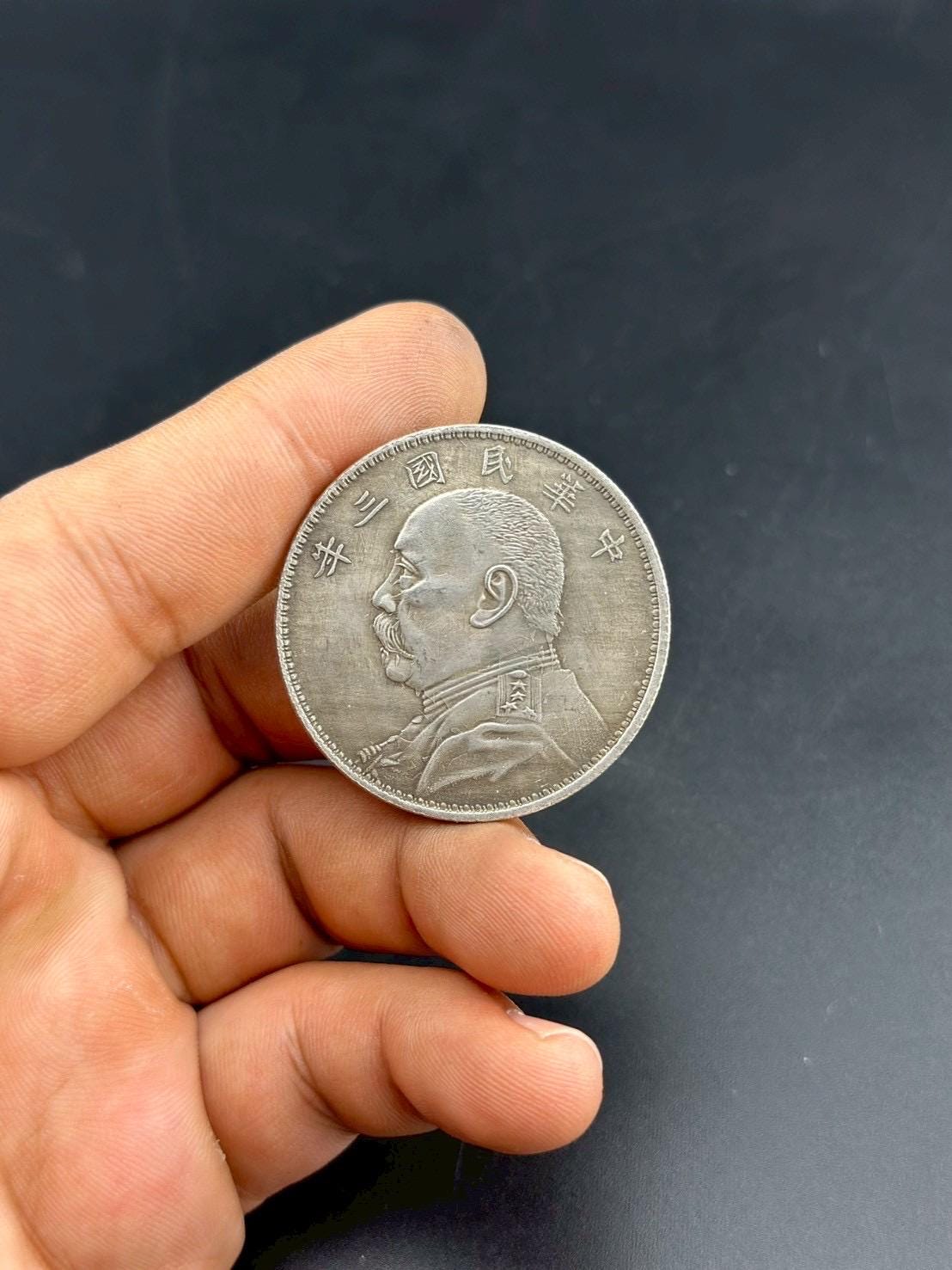 中華民国二十六年 伍圓 孫文 直径45mm 重さ36g 海外 アンティーク Rare China Coins - Etsy - Page 2
