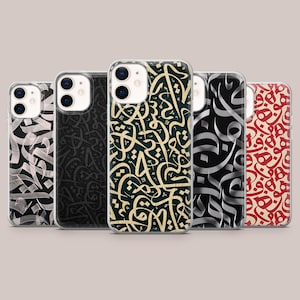 Peut inclure: Plusieurs coques de téléphone avec des motifs de calligraphie uniques. Les coques présentent diverses couleurs, notamment le noir, le blanc, l'or et le rouge. Chaque coque affiche un motif différent, mettant en valeur la diversité de la calligraphie.