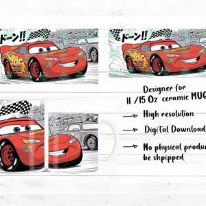 K&ouml;nnte beinhalten: Ein digitales Design f&uuml;r 11 oder 15 oz Keramiktassen mit einem roten Rennwagen mit der Nummer 95, gelben Flammenaufklebern und japanischem Text. Die Grafik enth&auml;lt eine Zielflagge, eine Zuschauermenge und ein zweites Auto als digitaler Download.