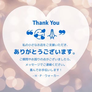 May include: A white heart-shaped card with the words "Thank You" in blue, along with Japanese text and illustrations. The background is a soft, blurred bokeh of pink and white lights.
