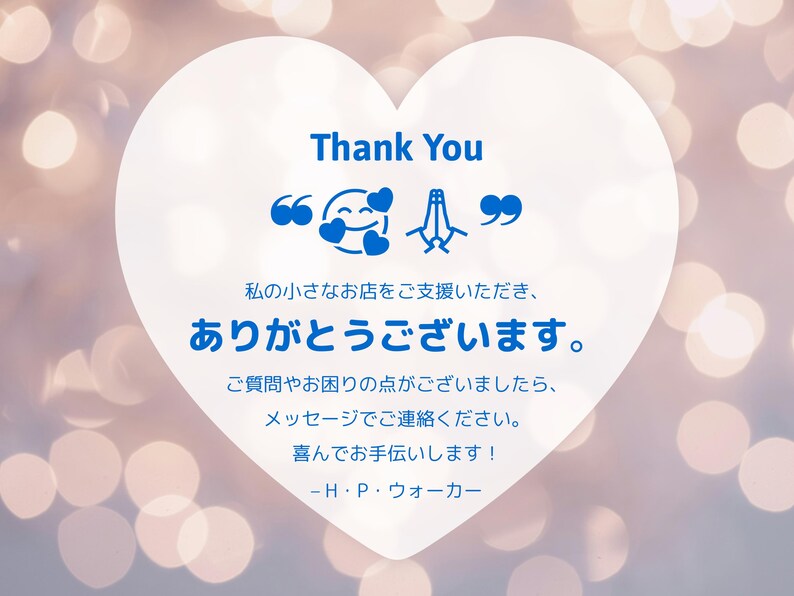 May include: A white heart-shaped card with the words "Thank You" in blue, along with Japanese text and illustrations. The background is a soft, blurred bokeh of pink and white lights.