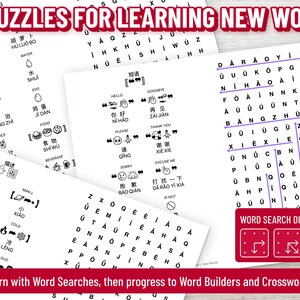 May include: A selection of white paper puzzles designed for learning new words, featuring Chinese characters and English translations. The puzzles include word searches, matching exercises, and vocabulary building activities. The image has a red banner with the text "C. Puzzles for Learning New Words."