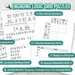 May include: A collection of educational logic grid puzzle worksheets for learning Cantonese. The pages feature vocabulary sections, word explanations, Jyutping spelling guides, natural Cantonese texts, and ready-to-fill grids for practice.