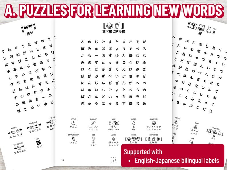 K&ouml;nnte beinhalten: Ein zweisprachiges Englisch-Japanisch-Puzzlebuch zum Lernen. Die Seiten enthalten Wortsuchr&auml;tsel und Vokabel&uuml;bungen. Das Buch enth&auml;lt Illustrationen von Lebensmitteln, Getr&auml;nken und Kleidung mit englischen und japanischen Etiketten. Auf dem Cover steht "A. PUZZLES FOR LEARNING NEW WORDS."