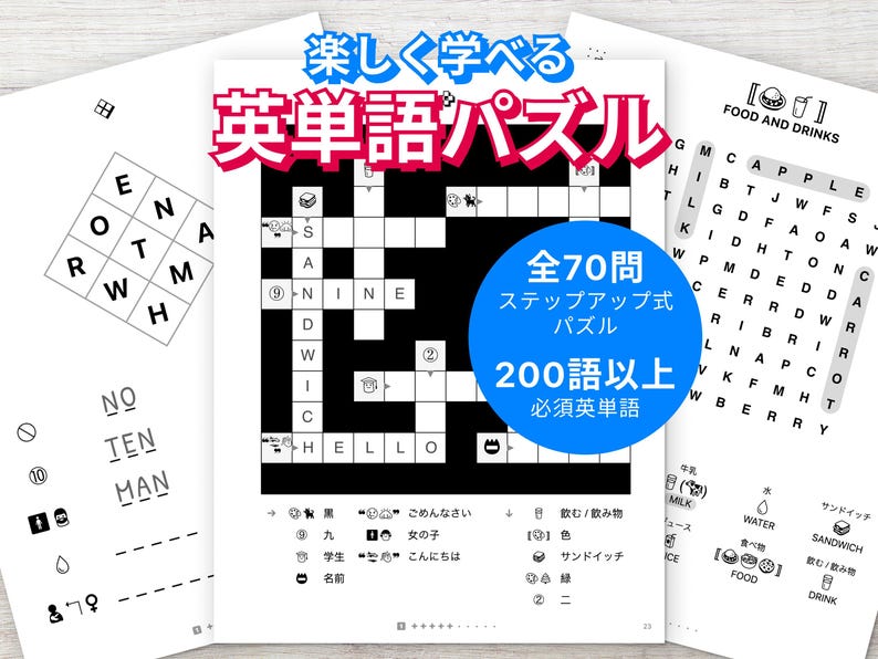 English Vocabulary Puzzles: Crosswords, Word Searches, Anagrams image 1
