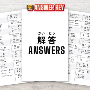 Japanese Logic Grid Puzzles | Read, Decode, and Practice Japanese Grammar - Furigana Edition | Digital PDF image 6