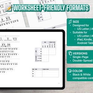 May include: A digital tablet displaying a black and white educational worksheet with Chinese characters, pinyin, and tables. Beside the tablet are printed paper versions of the worksheet and green informational boxes detailing size, version, and color.