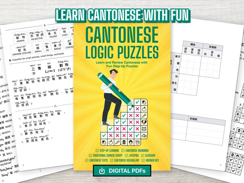 Cantonese Logic Puzzles: Learn and Review Cantonese with Fun Beginner-Friendly Logic Grids (Jyutping & Traditional Chinese Version) image 1