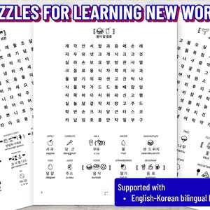 May include: Three white pages of word search puzzles for learning Korean, featuring grids of Korean characters, English-Korean bilingual labels for vocabulary like food and nature, and the title text PUZZLES FOR LEARNING NEW WORDS at the top.