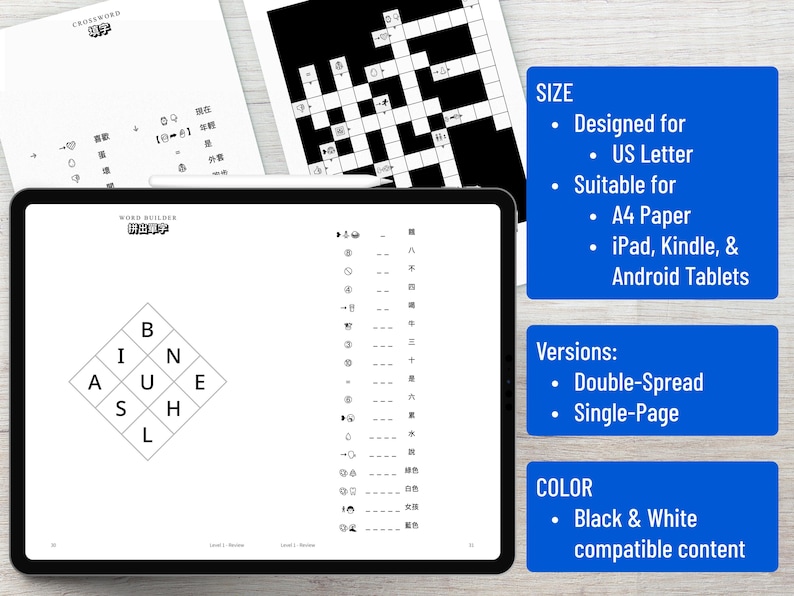 May include: A digital word puzzle set, including a crossword and word builder game, displayed on a tablet and paper. The tablet shows a word builder with the letters B, I, N, A, U, E, S, and L. The set is designed for US Letter and A4 paper, and is compatible with tablets.