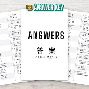 May include: A white document titled ANSWER KEY with a small cartoon teacher icon at the top. The text ANSWERS is printed in large black letters, followed by the Chinese characters 答案 and the phonetic transcription daap3 ngon3 below it.