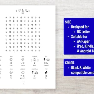 May include: A black and white word search puzzle sheet featuring Korean characters arranged in a grid, with a vocabulary list below containing English words, corresponding icons, and Korean translations. Blue informational boxes detail US Letter size.