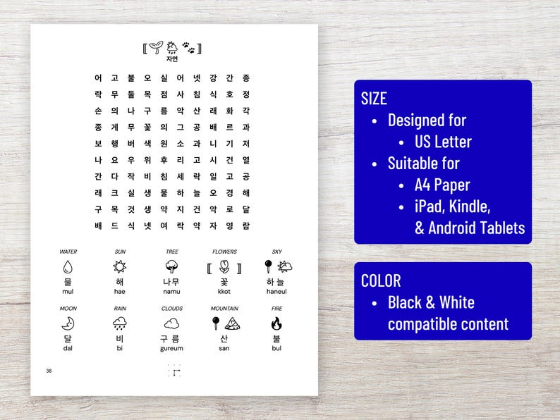 May include: A black and white word search puzzle sheet featuring Korean characters arranged in a grid, with a vocabulary list below containing English words, corresponding icons, and Korean translations. Blue informational boxes detail US Letter size.