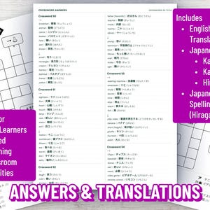 May include: A white paper document titled Crossword Answers containing lists of English words with their Japanese translations in Kanji, Katakana, and Hiragana. The text includes sections for Crossword 50 through 54 with directional arrows indicating across and down clues.