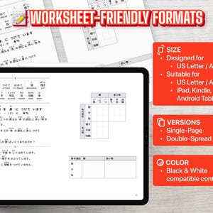May include: A digital tablet displaying a Japanese language learning worksheet with text and tables. To the right, three red informational boxes list product specifications including US Letter and A4 paper compatibility, tablet support, and black and white content.
