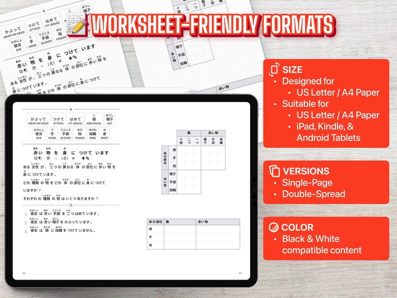 May include: A digital tablet displaying a Japanese language learning worksheet with text and tables. To the right, three red informational boxes list product specifications including US Letter and A4 paper compatibility, tablet support, and black and white content.