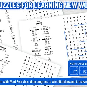 May include: White paper sheets with Chinese characters and English translations. The sheets feature word search puzzles, vocabulary lists, and phrases. The text "C. PUZZLES FOR LEARNING NEW WORDS" is at the top. The bottom text reads "Learn with Word Searches, then progress to Word Builders and Crosswords!"