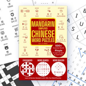 May include: A Mandarin Chinese word puzzle book with a red and yellow cover, featuring illustrations and vocabulary. The book includes crossword, word search, and word builder puzzles. Additional pages show word puzzles and vocabulary lists.