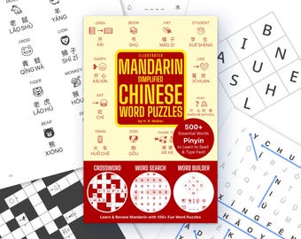 May include: A Mandarin Chinese word puzzle book with a red and yellow cover, featuring illustrations and vocabulary. The book includes crossword, word search, and word builder puzzles. Additional pages show word puzzles and vocabulary lists.