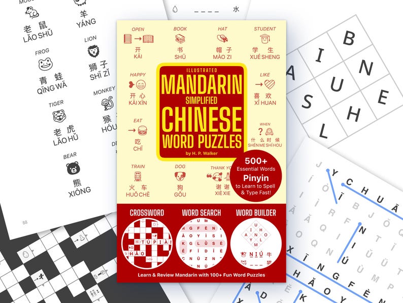 May include: A Mandarin Chinese word puzzle book with a red and yellow cover, featuring illustrations and vocabulary. The book includes crossword, word search, and word builder puzzles. Additional pages show word puzzles and vocabulary lists.