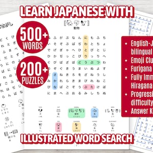 Japanisch Wortsuche: 200+ illustrierte Rätsel, 500+ Anfängerwörter mit lustigen Emoji Hinweisen