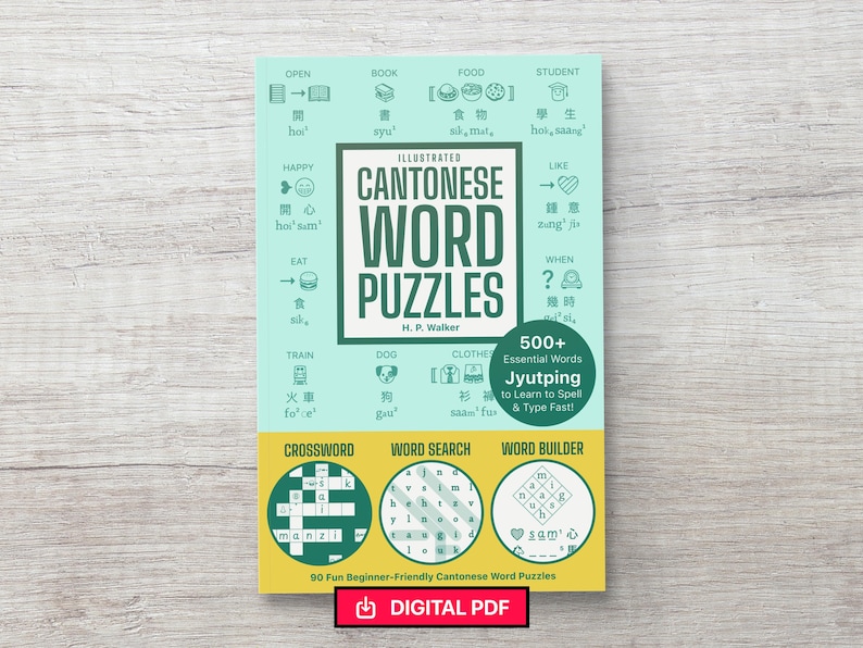 Może przedstawiać: Książka w miękkiej oprawie zatytułowana Illustrated Cantonese Word Puzzles autorstwa H. P. Walkera. Okładka jest jasnoniebiesko-ż&oacute;łta, zawiera ilustracje słownictwa, zapis Jyutping oraz trzy okrągłe ikony gier typu krzyż&oacute;wka i wykreślanka.