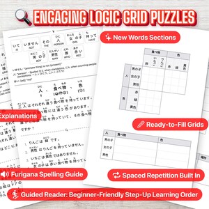 Japanese Logic Grid Puzzles | Read, Decode, and Practice Japanese Grammar - Furigana Edition | Digital PDF image 4