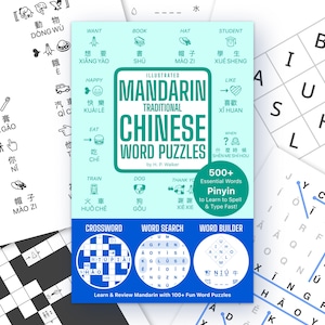 May include: An illustrated Mandarin Chinese word puzzle book with a teal cover, featuring a crossword, word search, and word builder. The book includes over 500 essential words in Pinyin to learn to spell and type fast.