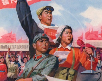 Chinese Cultural Revolution Flyer (No. 1) - 10x13 Giclée Canvas Print
