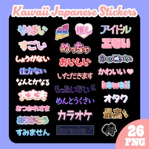 May include: A collection of colorful Kawaii Japanese stickers with various phrases and words in Japanese. The stickers have a black background and a light purple border. The text includes words like "Kawaii", "Karaoke", and "Idol".