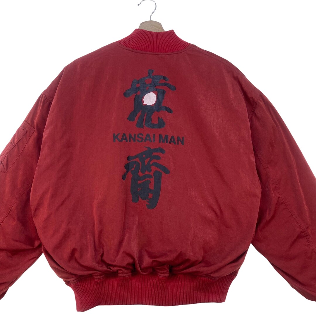 Vintage 90s Kansai Man Bomber Style Jacket - Etsy