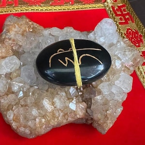 Obsidian Amulet: Engraved Luck Stone, Protection Talisman